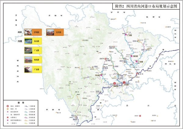 配资中心 水电第一大省，押注“港口航母”